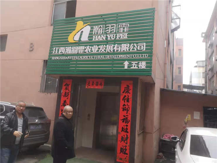 首页- 人生就是博中国官网入口