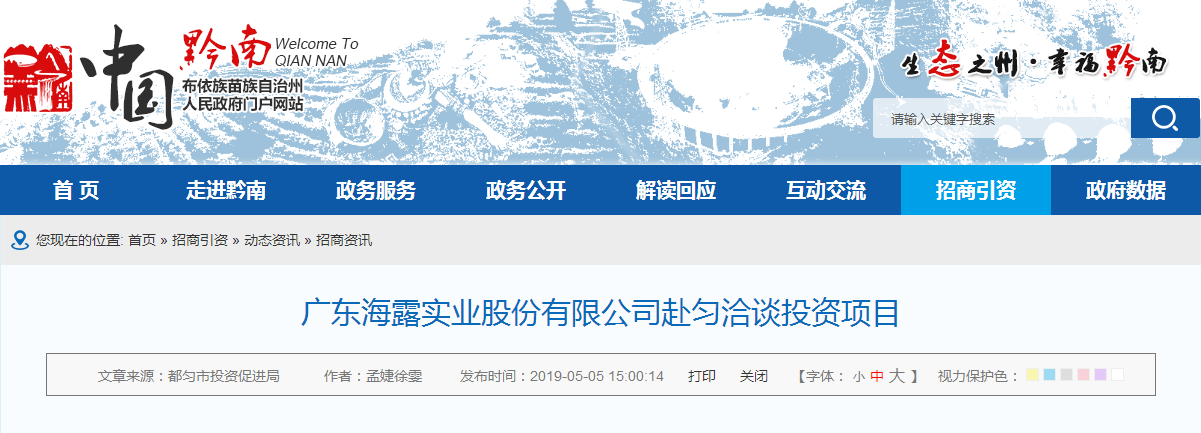 首页- 人生就是博中国官网入口