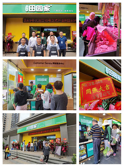 首页- 人生就是博中国官网入口