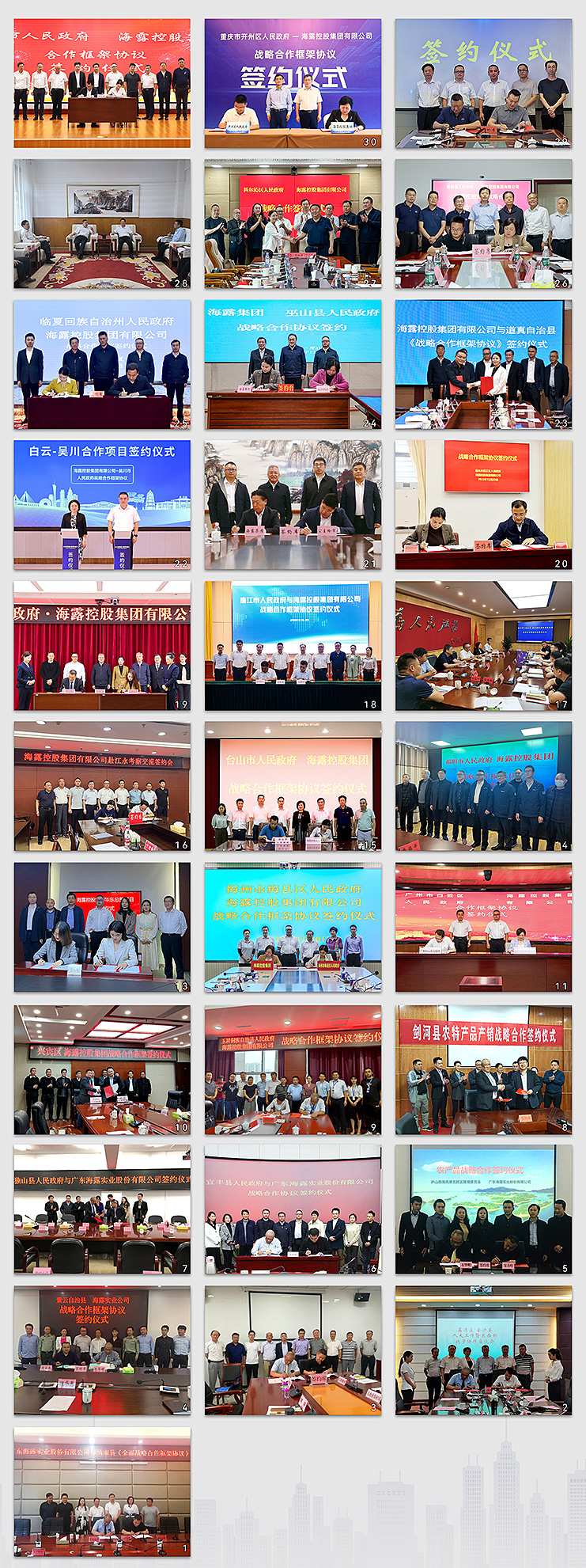 首页- 人生就是博中国官网入口