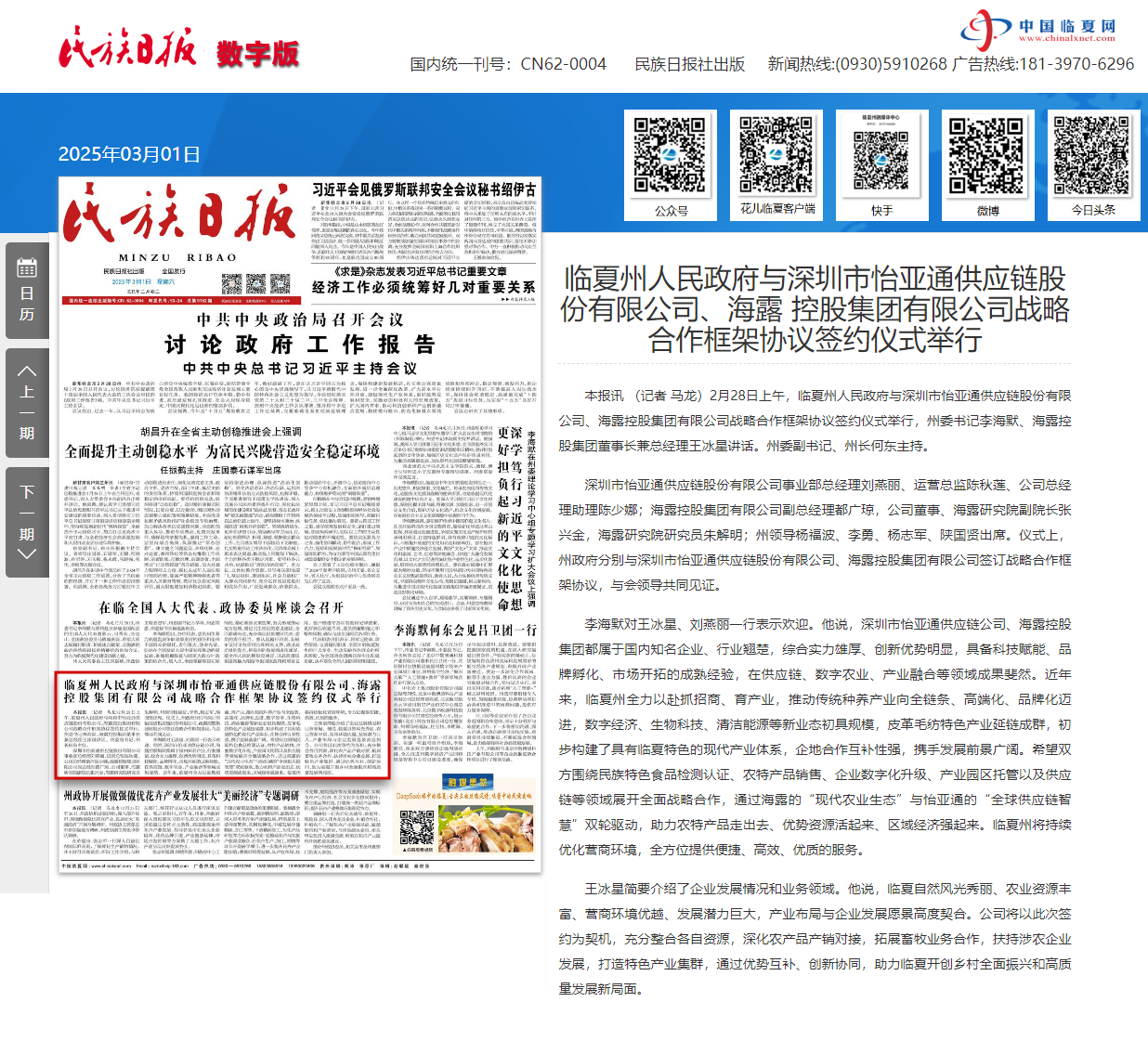 首页- 人生就是博中国官网入口