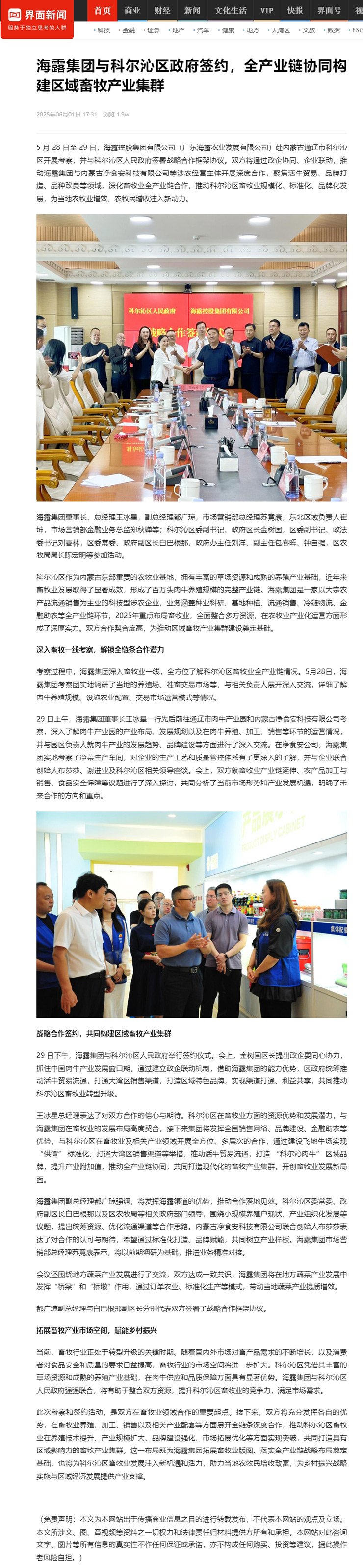 首页- 人生就是博中国官网入口