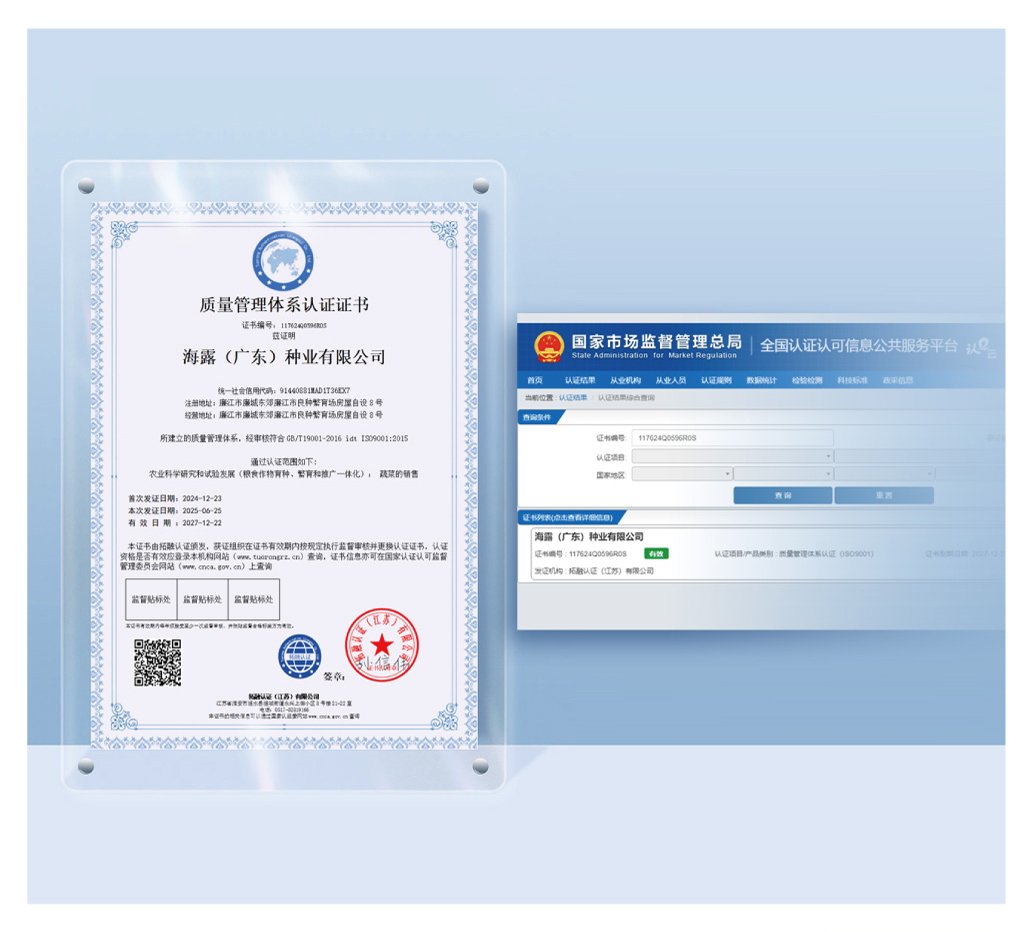 1-250G0144920947 首页- 人生就是博中国官网入口